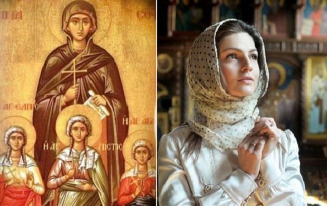 День Веры, Надежды, Любови и их матери Софии: что сегодня категорически нельзя делать