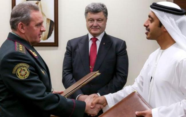 ОАЭ будут поставлять Украине оборонные средства, - Порошенко