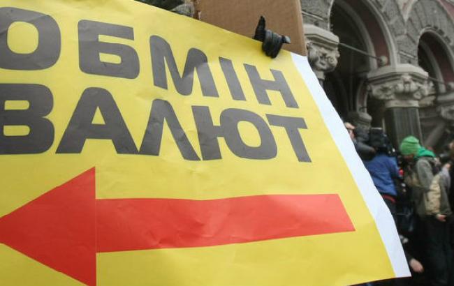 Курс доллара в обменниках в продаже сохранился на 13,01 грн/долл