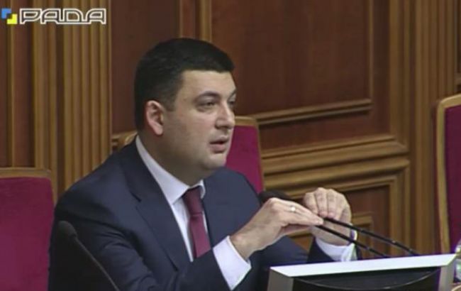 Рада завершила ранкове засідання