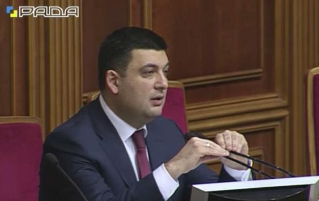 Гройсман пообещал опубликовать ТОП лидеров по посещаемости заседаний