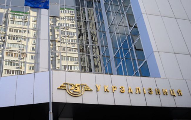 "Укрзалізниця" завершила переговори з кредиторами по реструктуризації