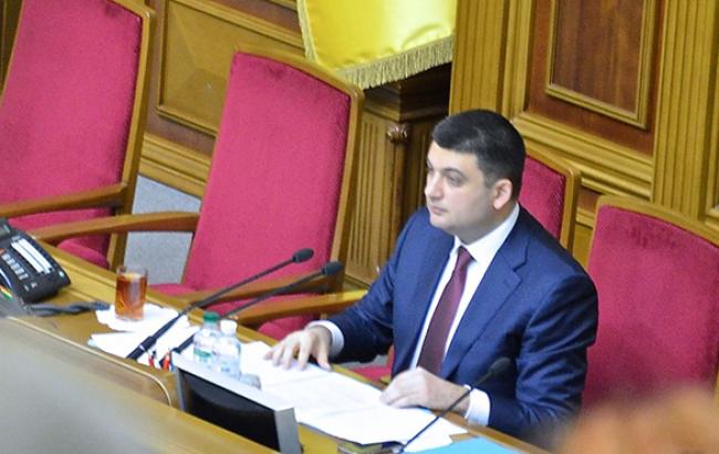 Гройсман оголосив про обрання Тетерука першим заступником голови фракції "Народний фронт"