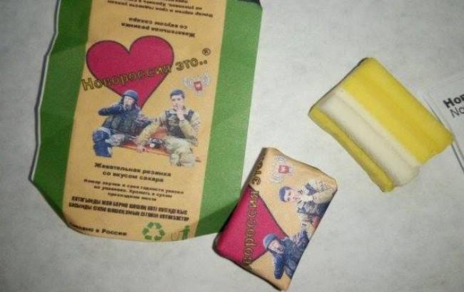 "Новороссия это": для боевиков "ДНР" создали жвачку в стиле Love is