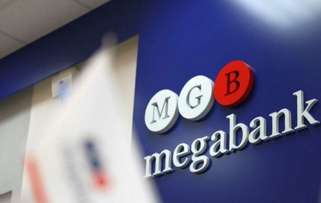 Експерти пояснили, чому націоналізувати "Мегабанк" вигідніше, ніж ліквідувати