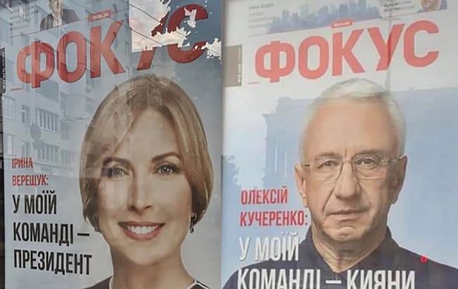 Выборы мэра в Киеве: Кучеренко потроллил Верещук с билборда