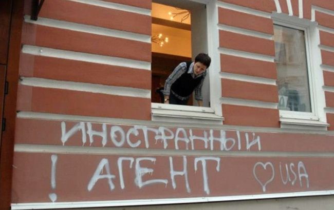 Генпрокуратура РФ выявила первую "нежелательную организацию"