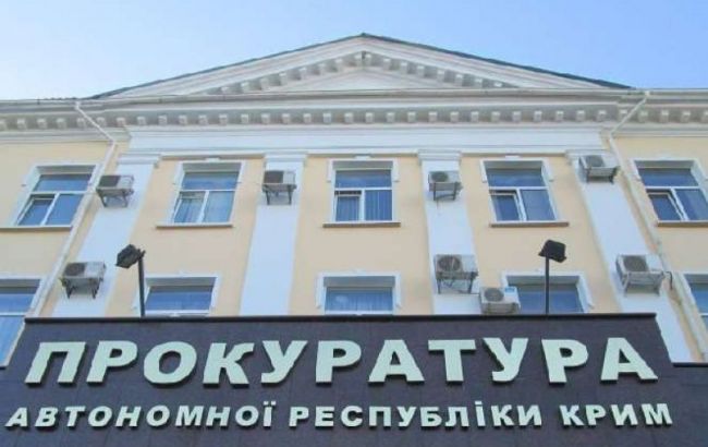 Прокуратура сообщила о подозрении крымским депутатам