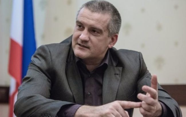 Аксенов поручил передать в собственность Крыма "не национализированное" имущество Украины