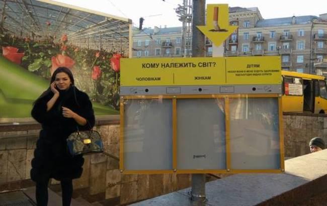 В Киеве установили креативную урну для курильщиков