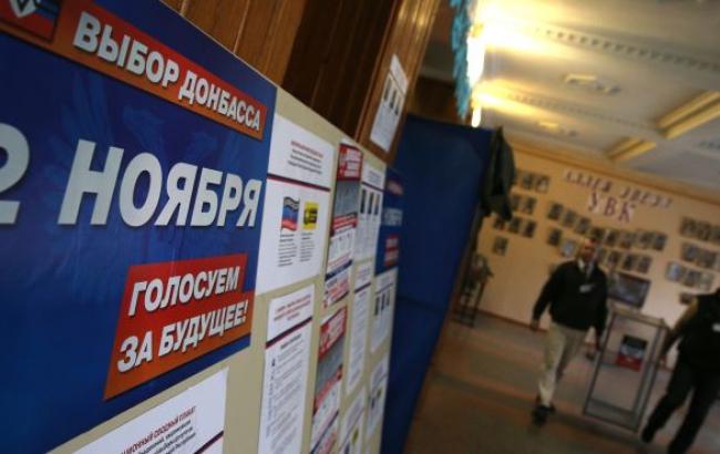 Признание Россией "выборов" в ДНР и ЛНР идет вразрез с заявлениями Путина, - глава МИДа Финляндии