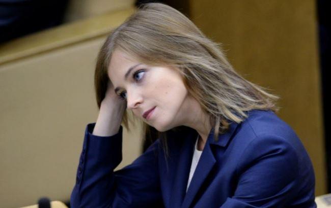 Поклонська угледіла злість і заздрість в антиросійських санкції