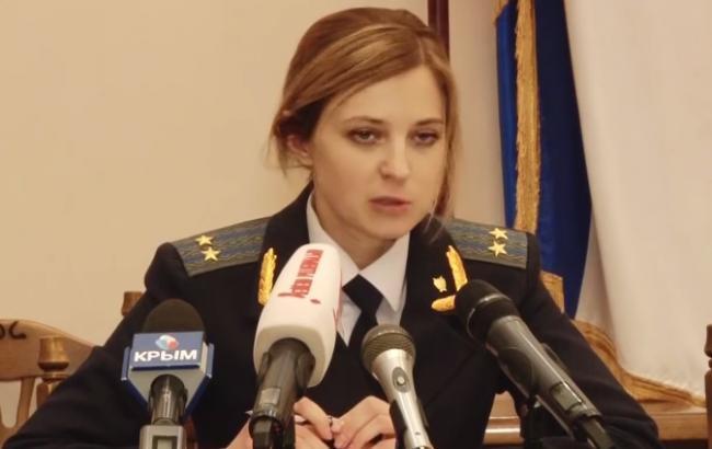 Поклонська просить ФСБ "перевірити" організацію, яка виявила її таємну квартиру в "ДНР"