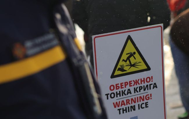 В Украине с начала года провалились под лед 17 человек, среди них есть дети 
