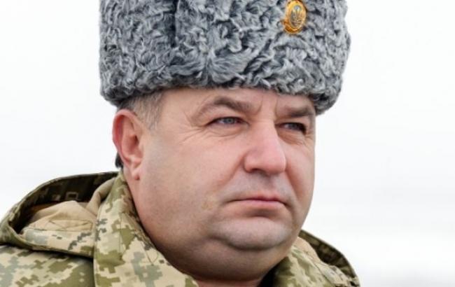 Україна і Росія підписали план щодо відведення озброєнь, - Міноборони України