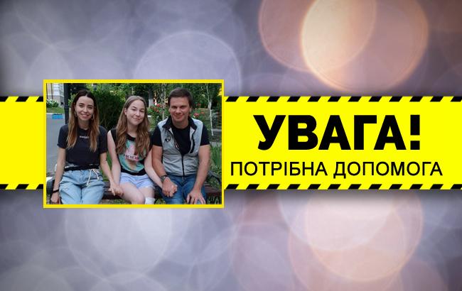 Комаров і Дорофєєва звернулися із закликом допомогти юній українці