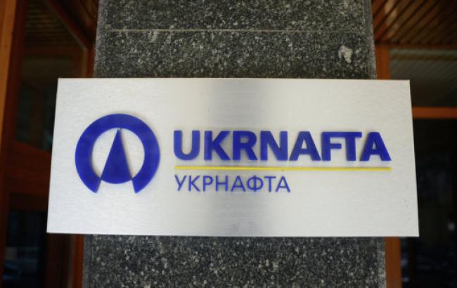 Борг "Укрнафти" перед бюджетом перевищив 15 млрд гривень