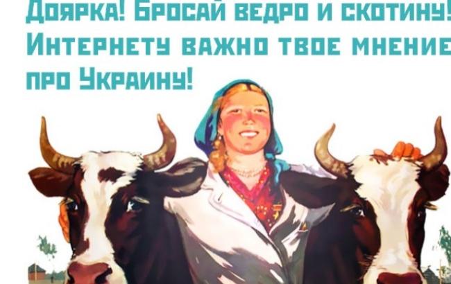 "Витрачай свою молодість на спори про Путіна": у мережі з'явилися плакати, що висміюють "русский мир"