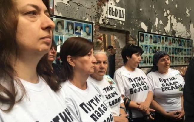 "Путин - палач Беслана": матерей погибших в теракте задержала полиция