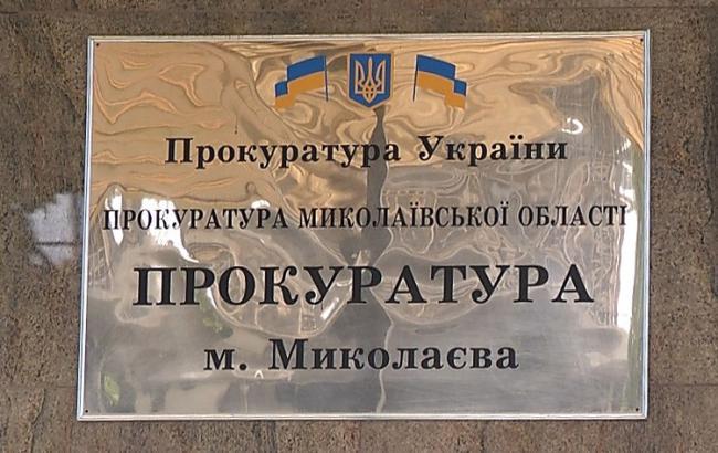 Прокуратура Миколаєва закінчила розслідування справи поліцейських, які вимагали хабар