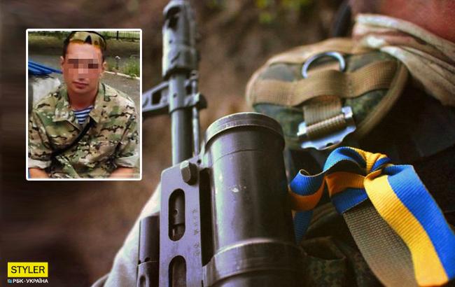 "Он кричал о помощи": ветеран АТО покончил жизнь самоубийством