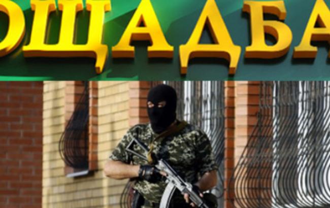 Боевики захватили филиал "Ощадбанка" в Донецке и управление Пенсионного фонда в Снежном, - МВД