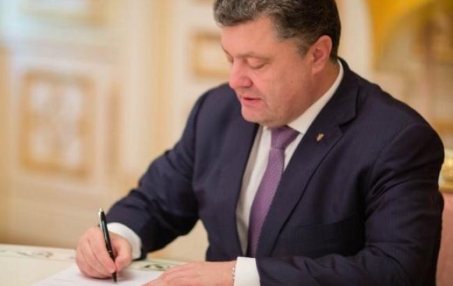 Порошенко назначил трех членов конкурсной комиссии Антикоррупционного бюро