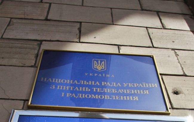 Госпотребинспекция оштрафовала музыкальный канал за нарушение закона о рекламе