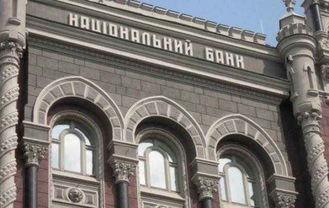 Залишок на коррахунках банків України зменшився на 1 млрд грн - до 25,96 млрд грн, - НБУ