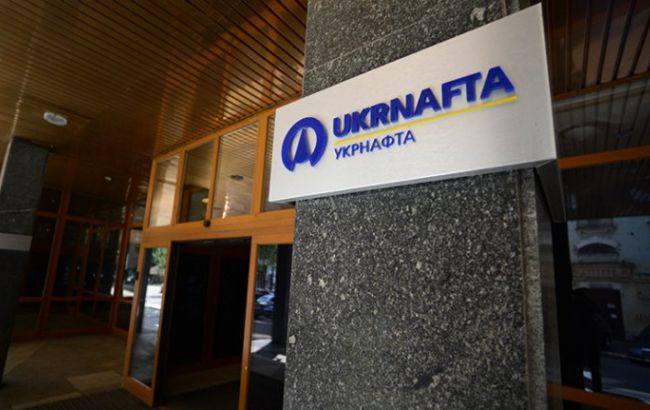 "Укрнафта" допускает изменения финотчета по итогам 2015 года
