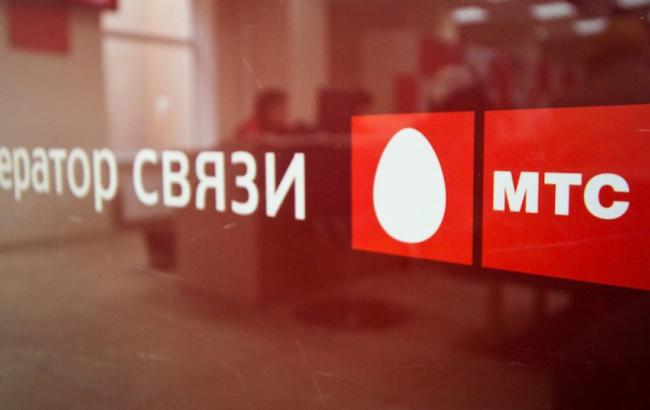 Симферопольская компания просит суд признать недействительными на территории Украины товарные знаки МТС
