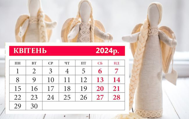 Дні ангела у квітні: кого привітати та як назвати дитину