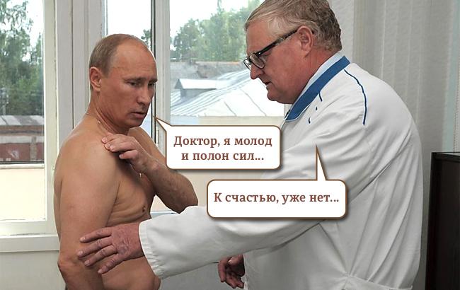 День народження Путіна: у мережі з'явився хештег ЧтобТыСдохВВП