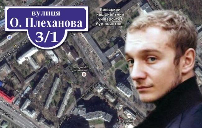 В Киеве может появиться улица героя Небесной сотни