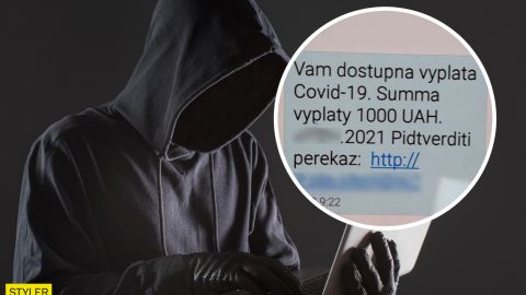 "Ковідна тисяча": як шахраї знімають з банківських карток українців всі гроші