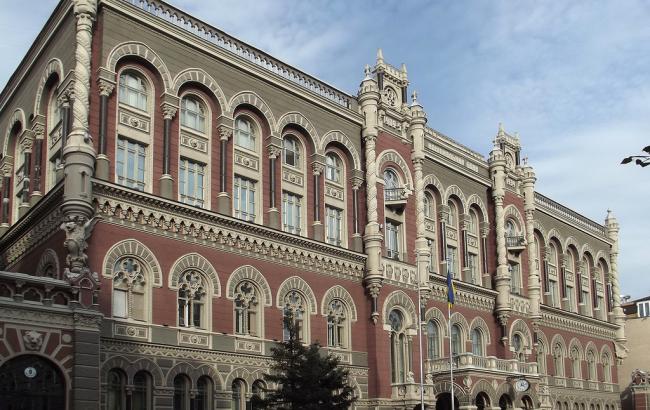 НБУ: задолженность банков с российским капиталом составляет 200 млн гривен  
