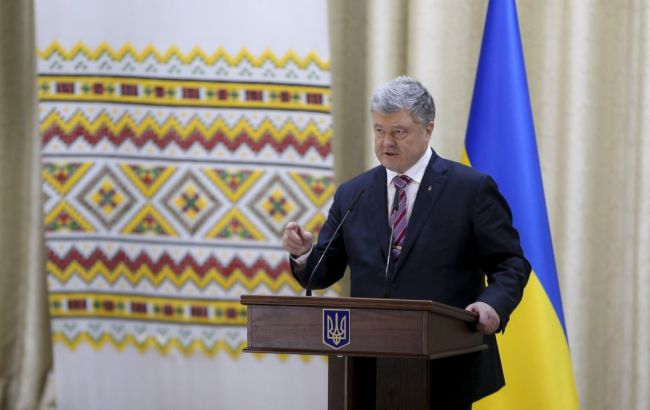 Порошенко назвав термін, за який Україна має стати енергонезалежною