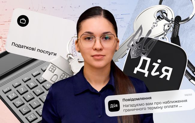 У Дії запускають сервіс, який спрощує сплату боргів і зобовʼязань