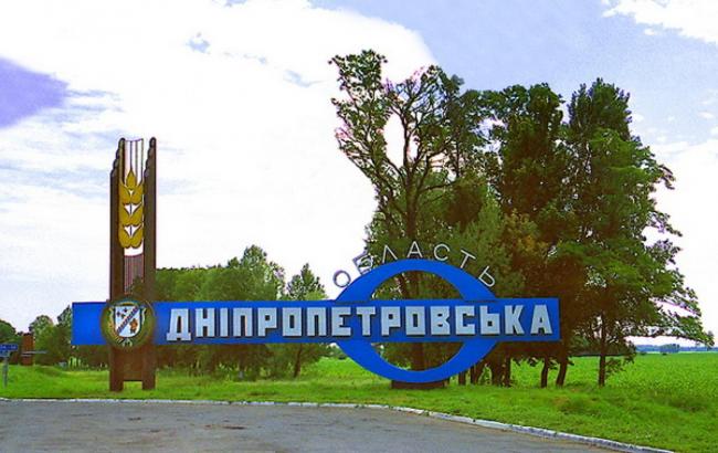 Днепропетровская область стала лидером среди регионов по объему доходов бюджетов, - Минрегион