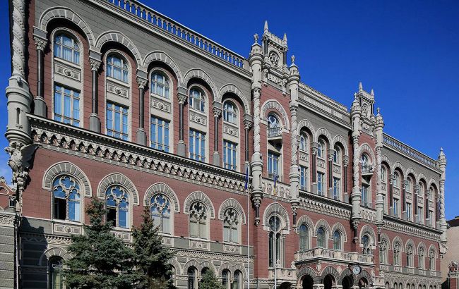 Чи має Нацбанк бути "двигуном економічного зростання"?