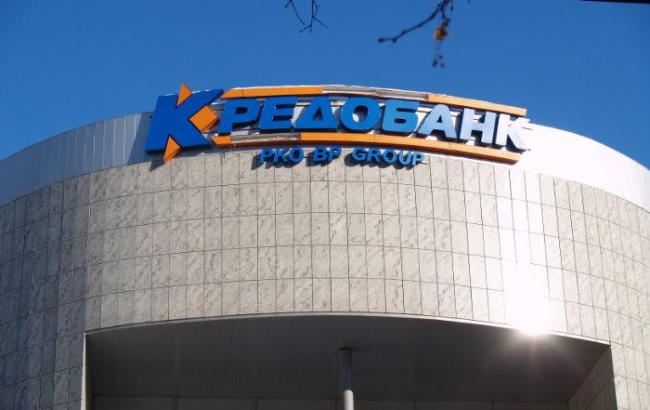 "Кредобанк" увеличит уставной капитал на 17% до 2,3 млрд грн