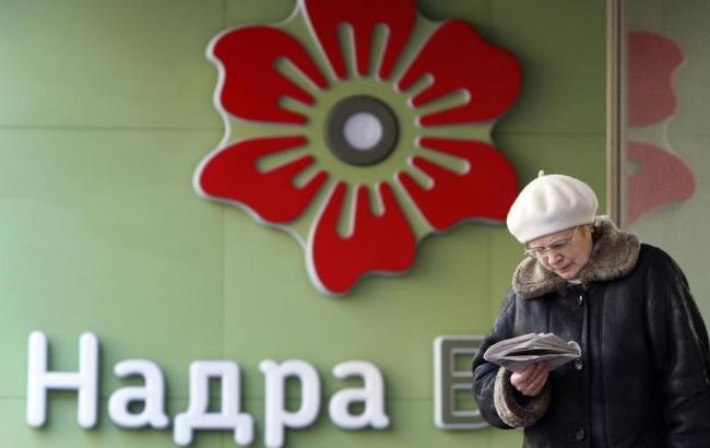 "КПМГ Аудит" проведе аналіз неплатоспроможного банку Фірташа