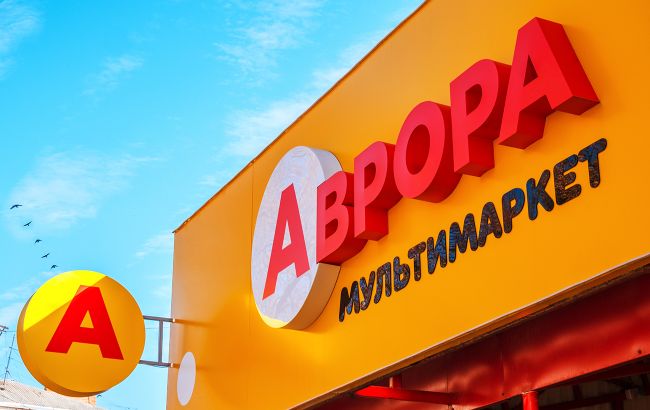 "Аврора" открыла распределительный центр во Львове