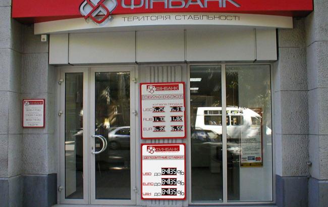 НБУ оштрафував акціонера "Фінбанк"