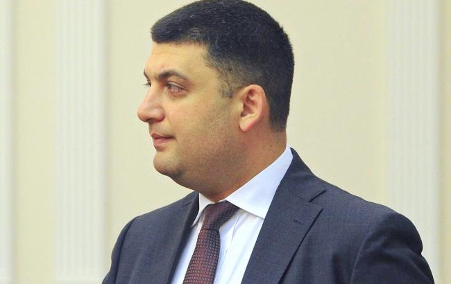 Гройсман: сегодня правительство утвердит приоритетный план действий