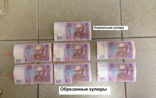 В Киеве мошенники "отмывают" меченые деньги через обменники