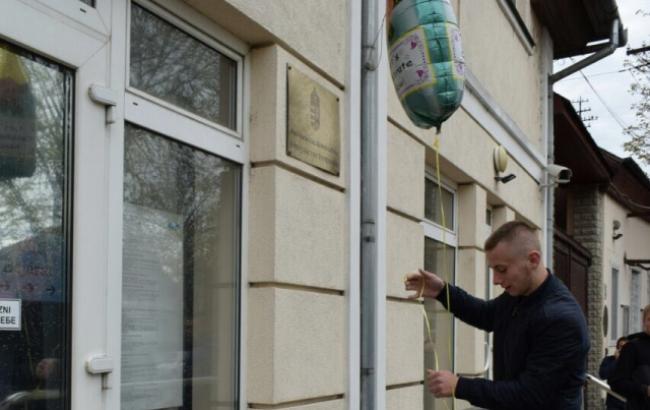 В Закарпатской обл. пикетировали венгерское консульство