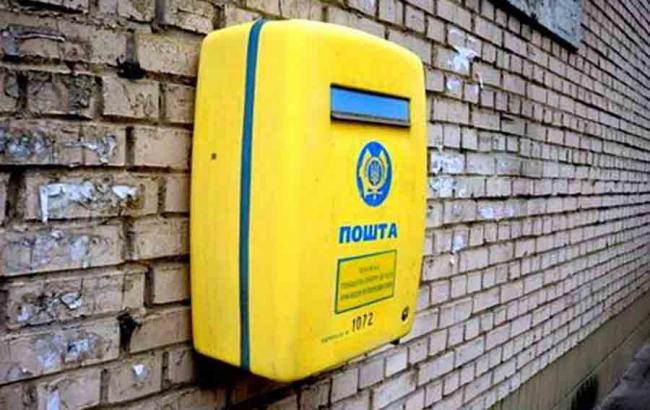 ФГВФО закликав “Укрпошту” терміново перерахувати гроші “Дельта Банку”