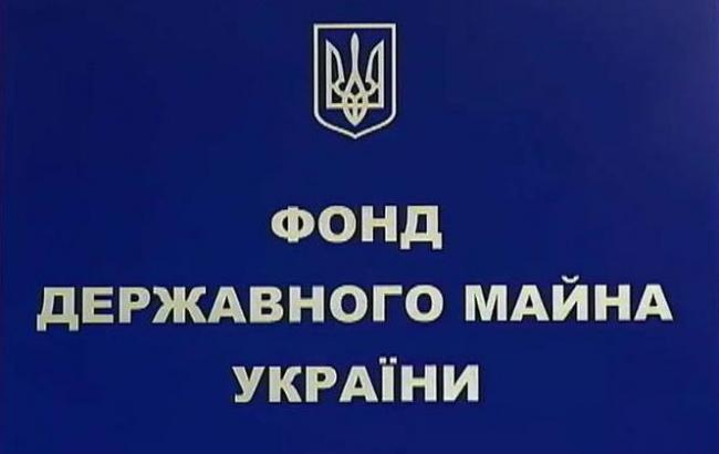 У бюджет від приватизації держмайна з січня по липень надійшло 120,2 млн грн, - ФДМУ