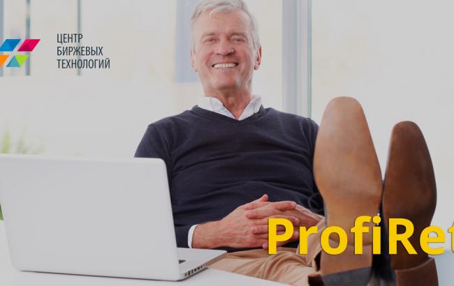 Проект CBT-ProfiRet от ЦБТ для тех, кто уже готов зарабатывать на финансовых рынках. Отзывы о CBT-ProfiRet.